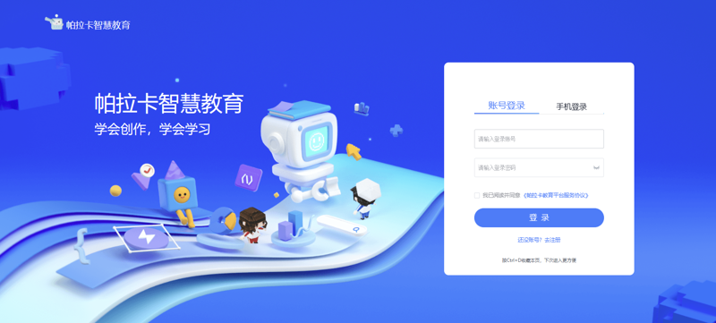AI辅导作业:学生学习的新时代伙伴