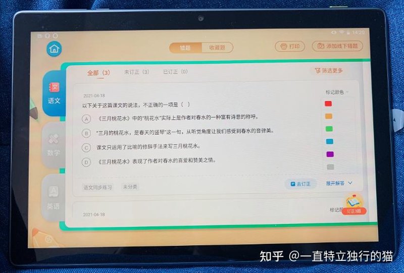 AI智能学习:引领教育变革的新航标