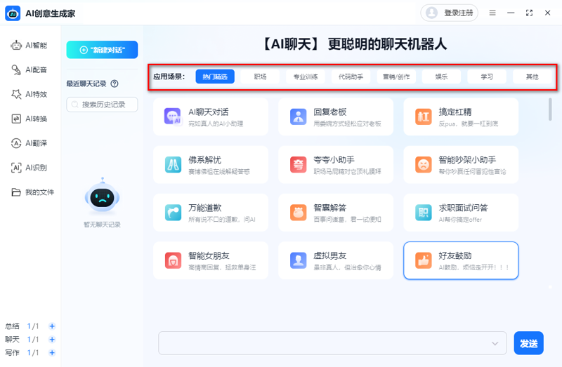 智能教育平台:开启个性化学习新时代