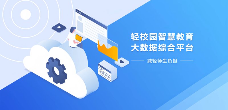 智慧之光:AI智能学习在教育行业的革新