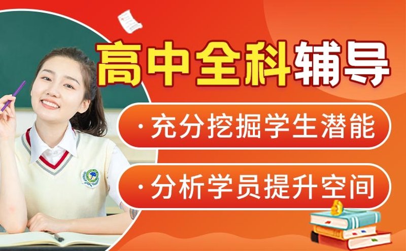 AI智能学习引领教育革新
